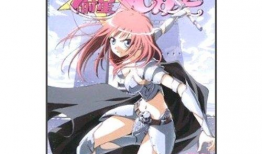 动漫星,璀璨星空下的奇幻冒险之旅